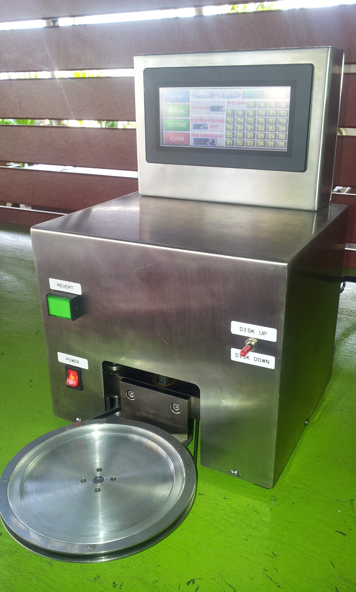 User comments