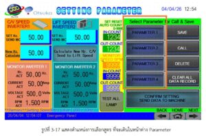 Messageimage 1777452195378